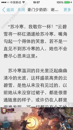 开运体育app官网入口下载